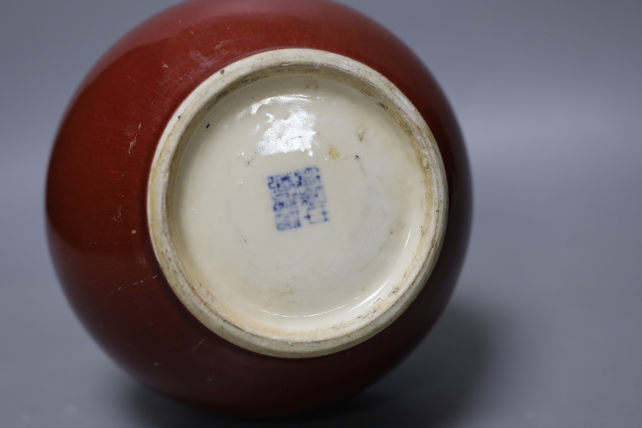 A Chinese ox blood bottle vase, mark to base 27cm